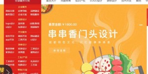 副业收入远超主业，是否该考虑正式离职转战？
