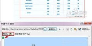超速打码数据更新频率是多少？多久更新才算正常？