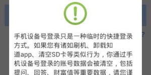 如何查找并注销个人名下网贷账户的操作指南？