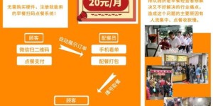 哪些品牌在点餐自助平台中表现优异？探索知名的自助点餐系统品牌有哪些！