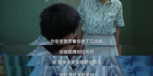 你的辛苦钱都流向了何处？揭开日常开销的隐秘角落
