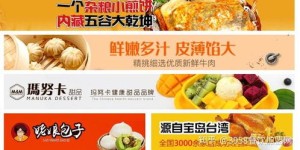 餐饮加盟真的有前景吗？加盟前必看的行业分析