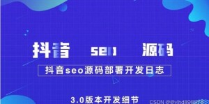 哪些平台是抖音自助留言的首选工具？探索高效互动的奥秘！