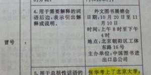 钣金师傅工作5年与2年，工资差距究竟有多大？