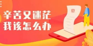 视频副业如何实现高效收益？你真的了解吗？