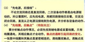电气专业如何开拓副业？有哪些可行方向？