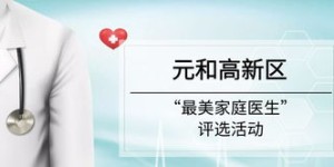 医生如何兼顾主业与副业？文案精炼之道大公开
