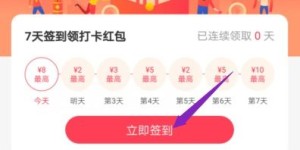 农村宝妈如何通过发布视频实现居家赚钱？