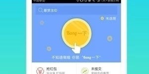 如何在免费平台上实现赚钱？是真的吗？