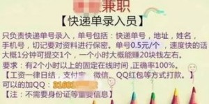 农村快递站真的能盈利吗？是赚是赔一探究竟