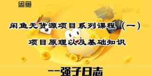高清壁纸也能赚钱？揭秘4大赚钱壁纸技巧