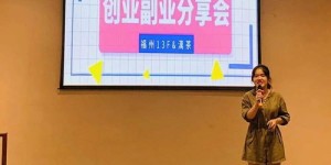 谊嘉传媒旗下副业项目有哪些？带你一探究竟