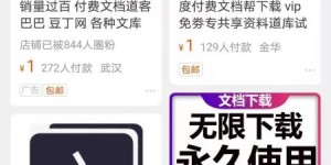 无门槛兼职副业真的能轻松赚钱吗？真相究竟如何？