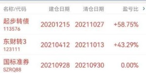 亲派真的能帮你赚到钱吗？实际收益如何？