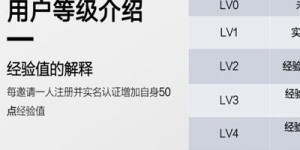 秘乐秘豆如何变现？秘乐秘豆出售方法详解
