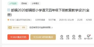 家电维修作为副业是否可行？你适合尝试吗？