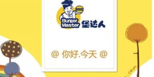 达人店真的能带来可观收益吗？开店盈利真相大探究！