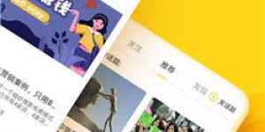 哪个聊天软件最能帮你轻松赚钱？