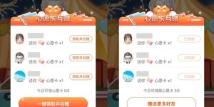 为何这款游戏无需拼多多助力也能畅玩？