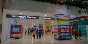哪些平台提供自助入住的酒店服务，你知道吗？