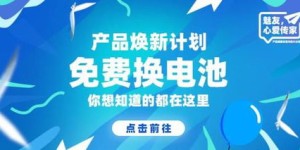 哪些平台强势登榜“百大自助购物平台”名单？