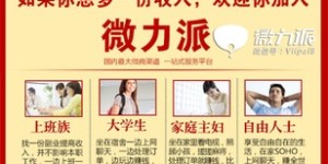 微商真的可以同时代理两个品牌吗？这样做有何优势和挑战？
