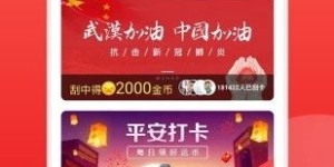 如何找到真正的免费赚钱游戏？你试过这些方法吗？