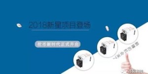 如何通过挖矿实现高效盈利？矿机选择与运营技巧全解析