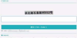 如何通过文字输入兼职实现高效收入？