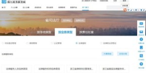 哪些平台提供网上自助办理服务？探索高效便捷的自助操作选项