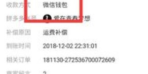 使用QQ登录拼多多，能否参与助力活动获取优惠？