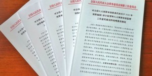 兼职平台审核机制如何构建才能确保高效与公正？