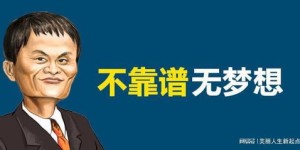 邵臻副业推荐靠谱吗？如何选择适合自己的副业项目？