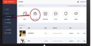 微淘互动究竟指什么？如何一步步创建微淘互动投票？