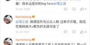 大表哥旗下店铺都在经营哪些副业？你知道吗？