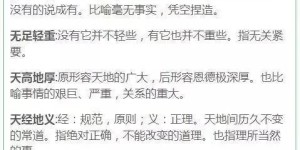 猪八戒易记网址是如何做到让人过目不忘的？