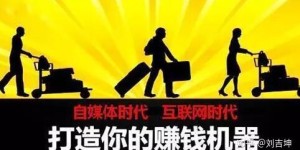 有哪些值得尝试的赚钱途径？求推荐！