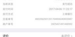 云龙易购真的能带来收益吗？它的赚钱模式是怎样的？