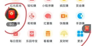 2024年如何实现0成本赚钱？你也能轻松上手吗？