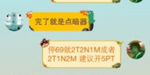 梦幻5女儿如何实现高效盈利？