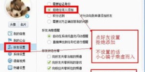 淘宝客服兼职怎样挑选才靠谱？知乎上有没有实用的技巧分享？