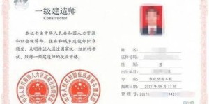 兼职考取证书真的能增加收入吗？值得一试吗？