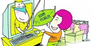 你了解临江兼职配送员的日常吗？揭秘背后的故事