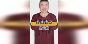 刘在石为何选择打工赚钱？背后有何隐情？