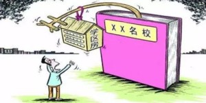 究竟何为素质教育？其深层含义又该如何理解？