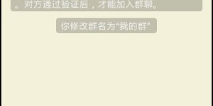 想加入优质微信扫雷群，哪里有值得信赖的合作伙伴推荐？