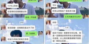 护士在职业之余能否合法开展副业？相关规定与可行性探讨