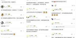 阅读破万，番茄小说能带来多少收益？你知道吗？