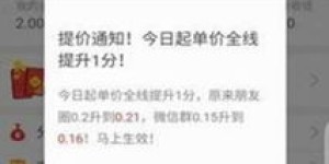 真的存在能提现的赚钱网站吗？如何辨别其真实性？