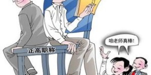 职校教师兼职副业，如何平衡工作与额外收入？